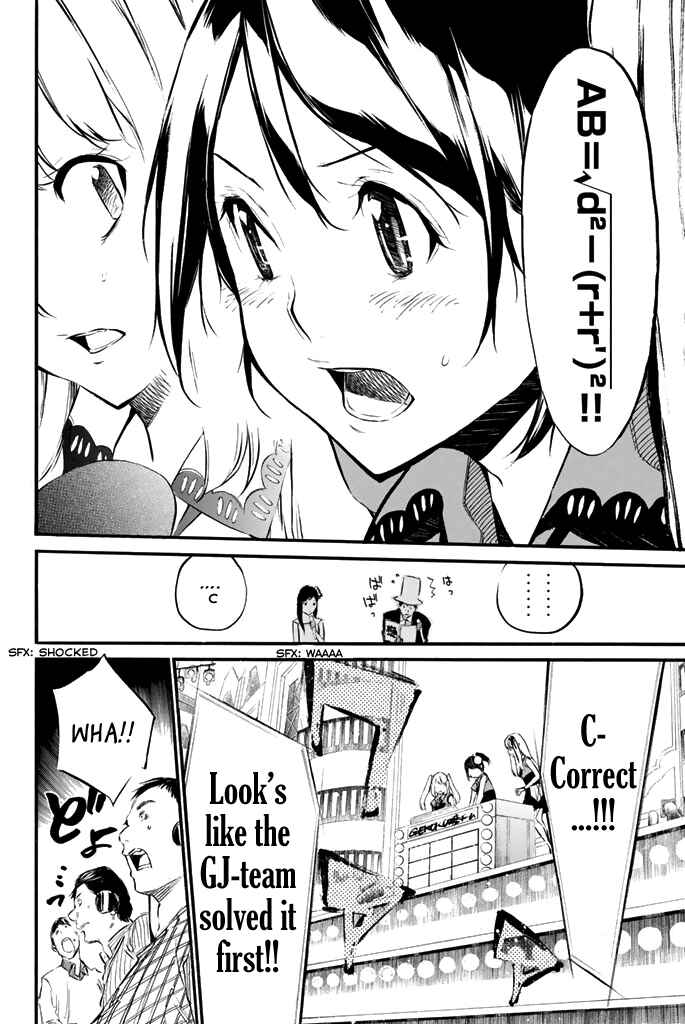 Page 18 Chapter 78 AKB49: Renai Kinshi Jourei