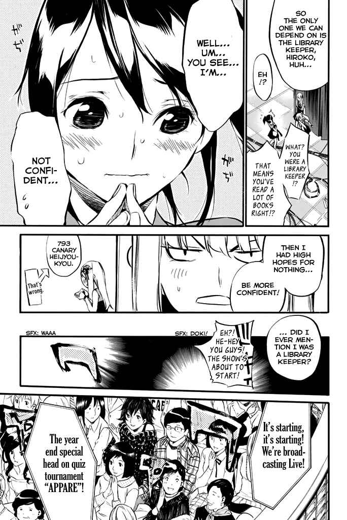 Page 7 Chapter 78 AKB49: Renai Kinshi Jourei