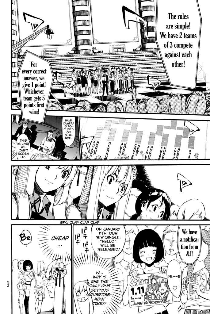 Page 8 Chapter 78 AKB49: Renai Kinshi Jourei