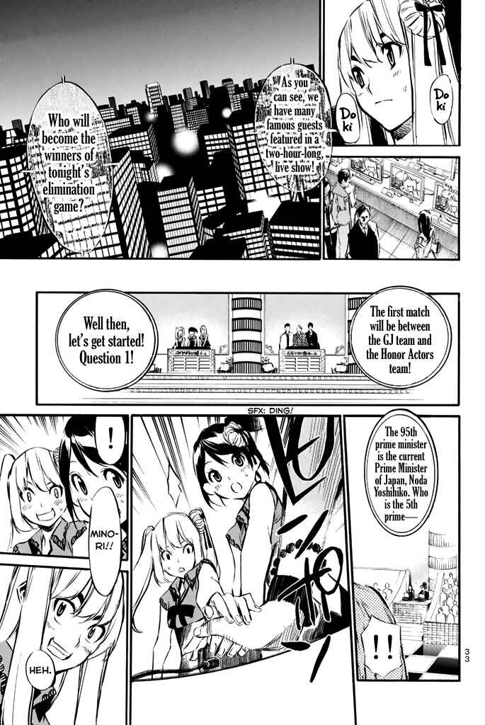 Page 9 Chapter 78 AKB49: Renai Kinshi Jourei