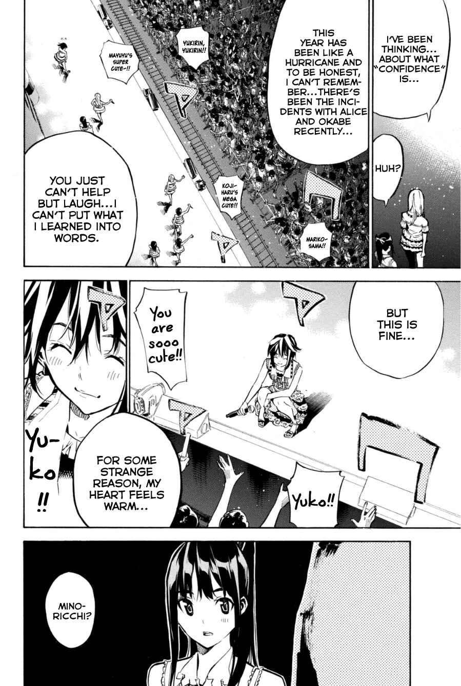 Page 3 Chapter 206 AKB49: Renai Kinshi Jourei