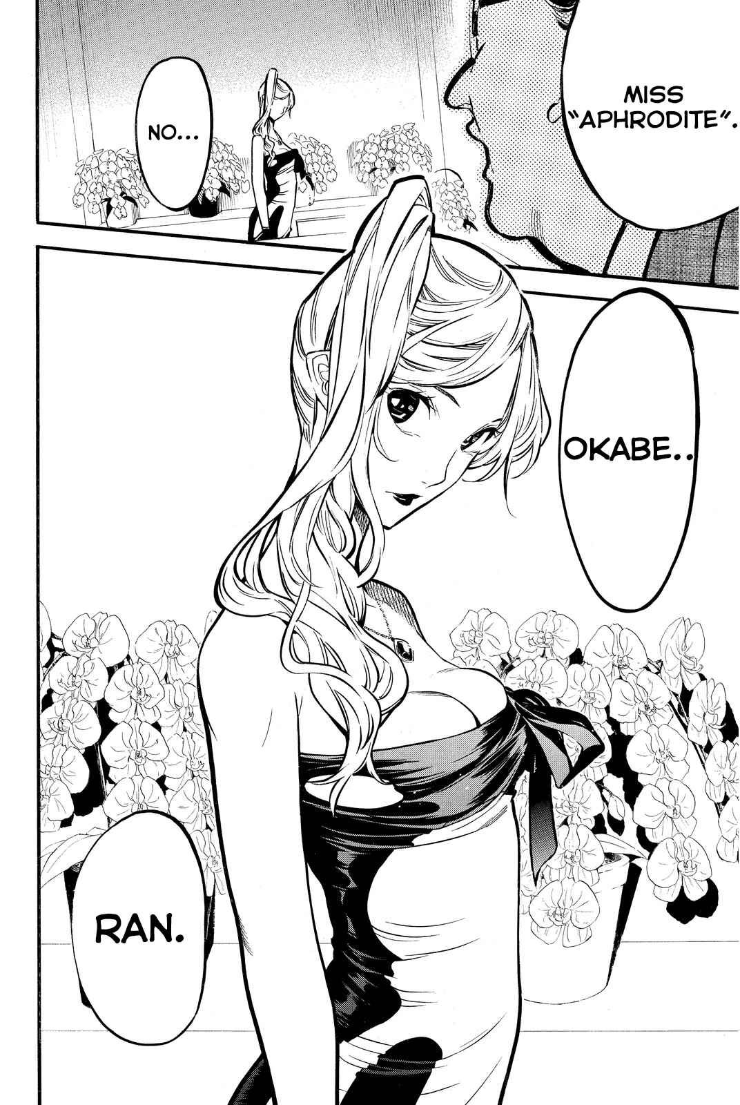 Page 20 Chapter 238 AKB49: Renai Kinshi Jourei