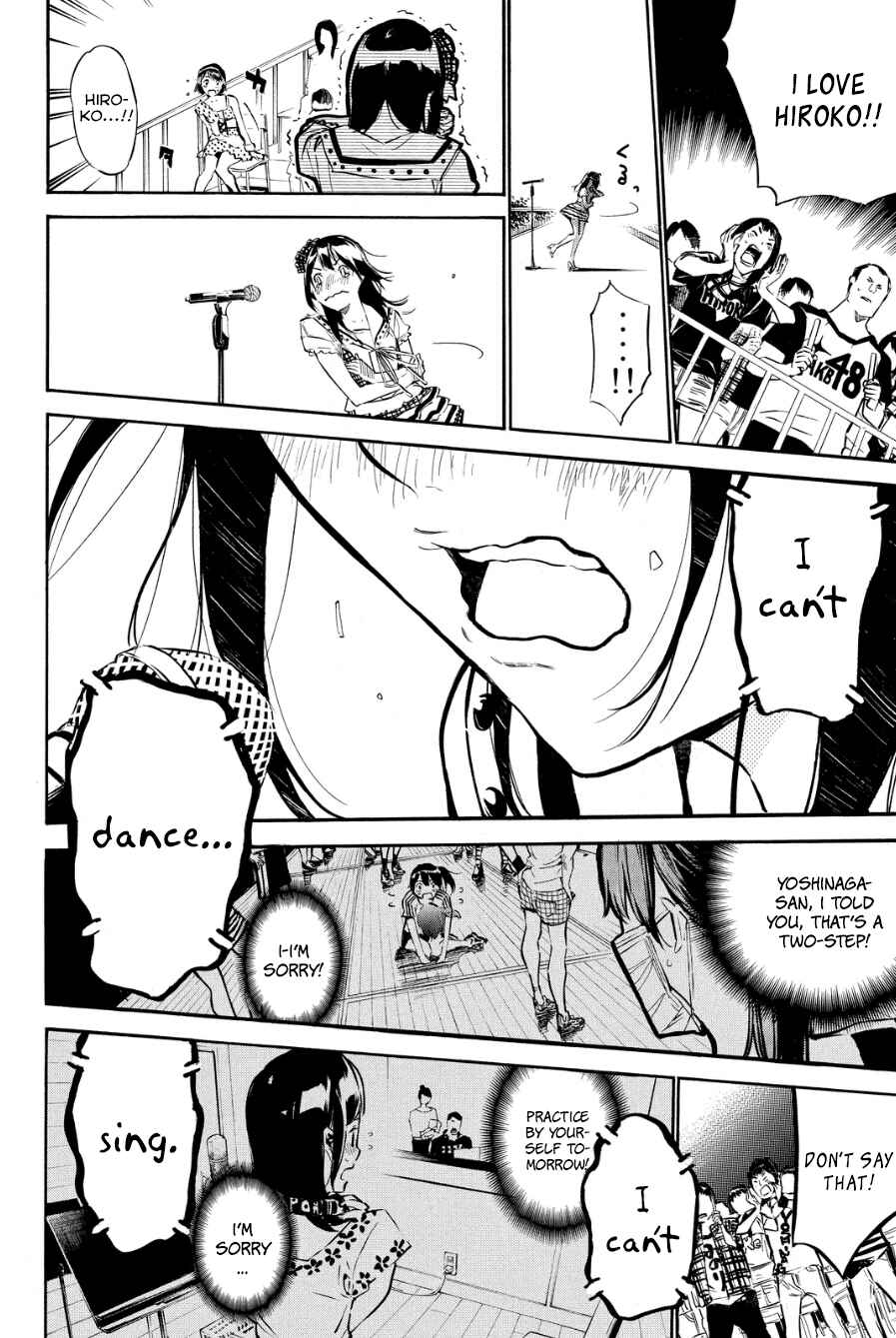 Page 11 Chapter 213 AKB49: Renai Kinshi Jourei