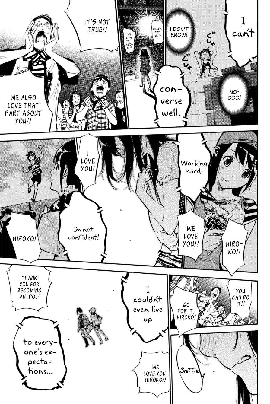 Page 12 Chapter 213 AKB49: Renai Kinshi Jourei