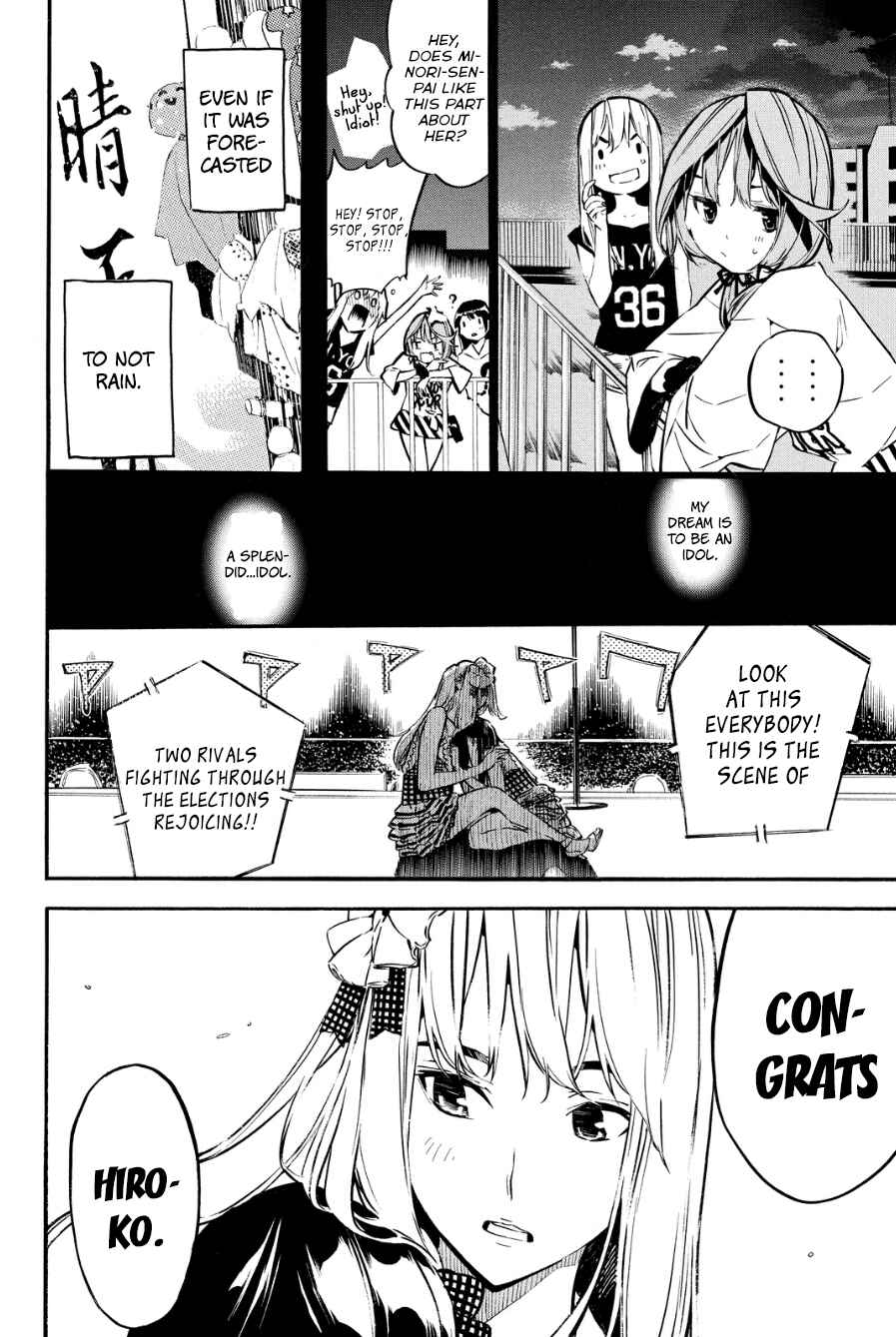 Page 18 Chapter 213 AKB49: Renai Kinshi Jourei