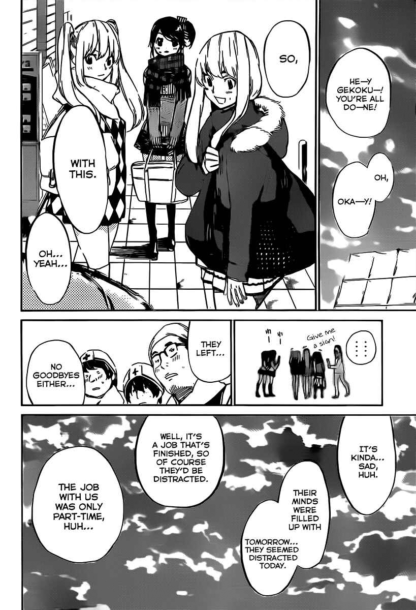 Page 7 Chapter 69 AKB49: Renai Kinshi Jourei
