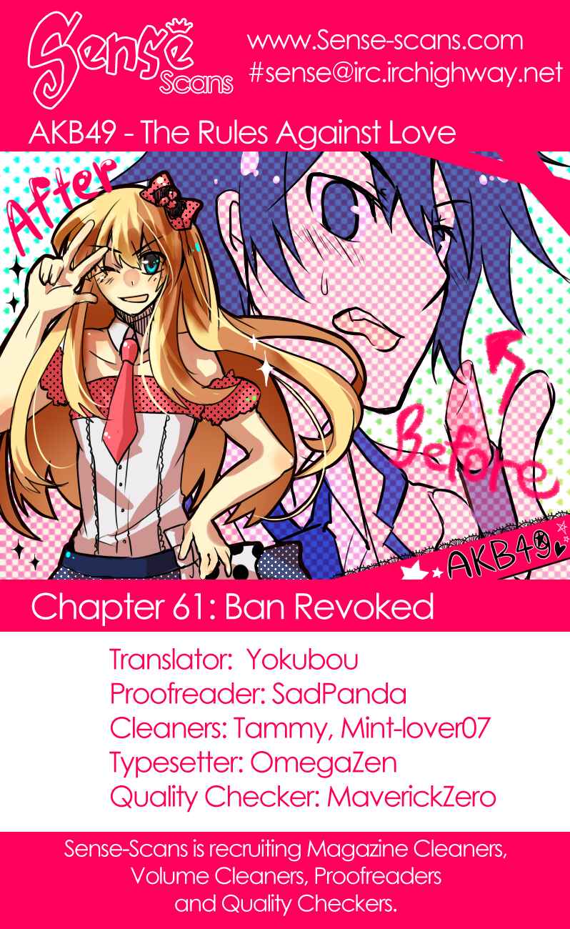 Page 1 Chapter 61 AKB49: Renai Kinshi Jourei