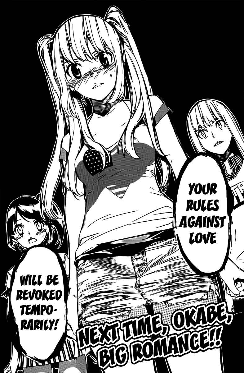 Page 21 Chapter 61 AKB49: Renai Kinshi Jourei