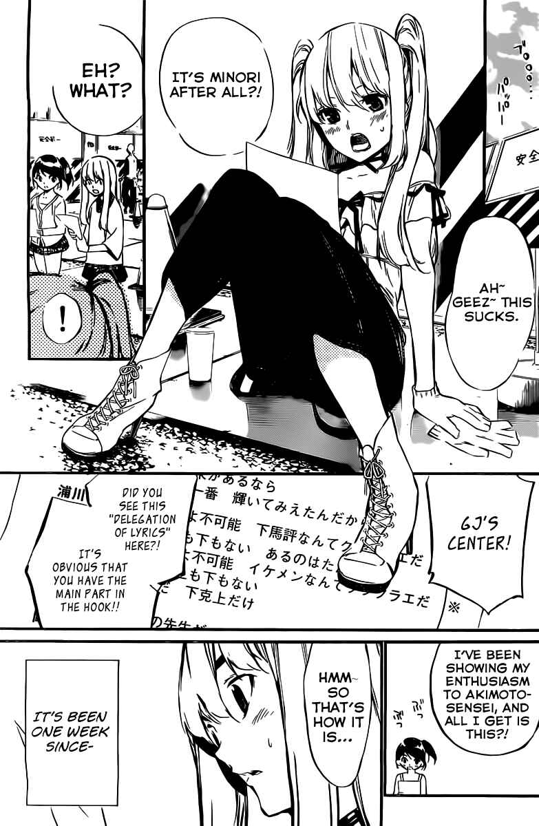 Page 4 Chapter 61 AKB49: Renai Kinshi Jourei