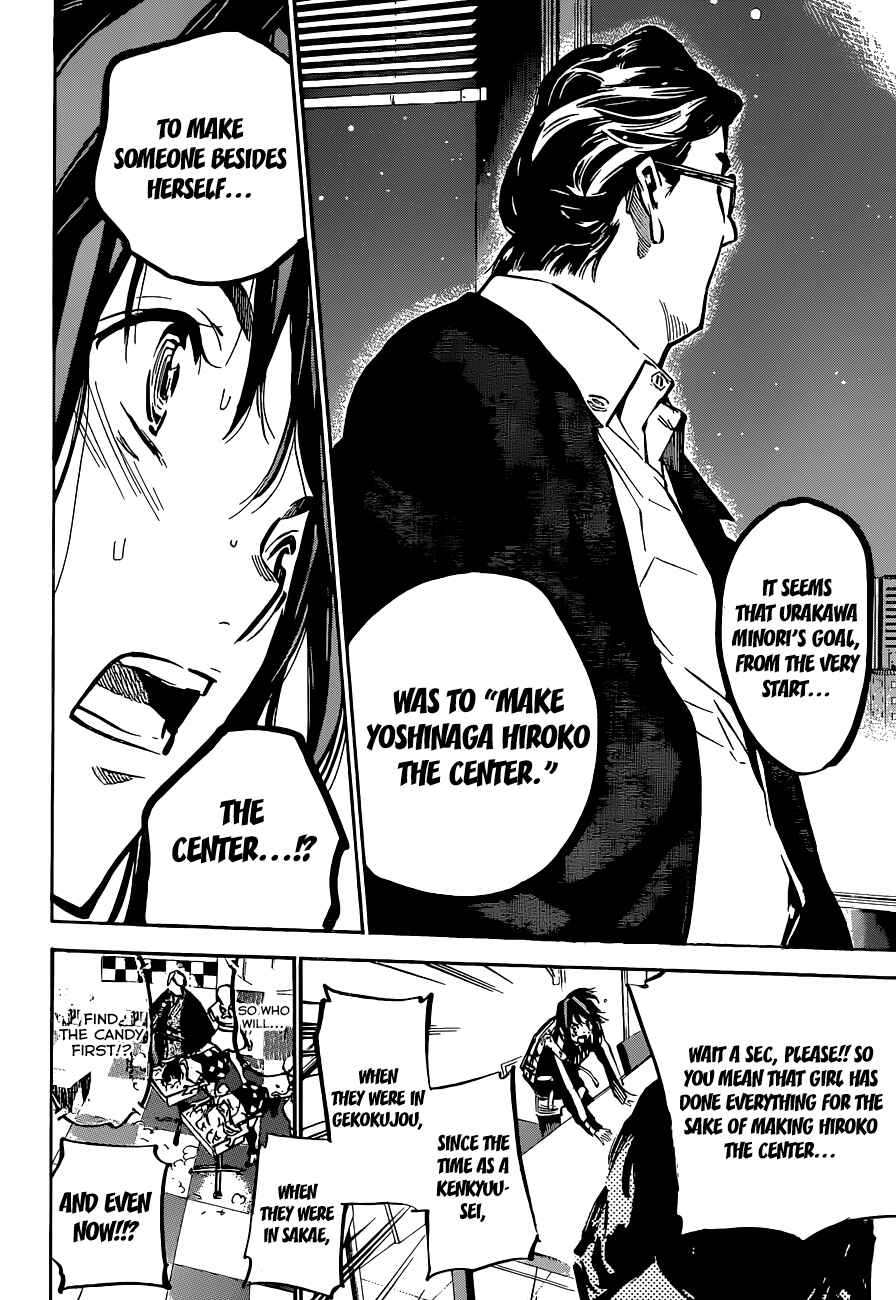 Page 11 Chapter 166 AKB49: Renai Kinshi Jourei