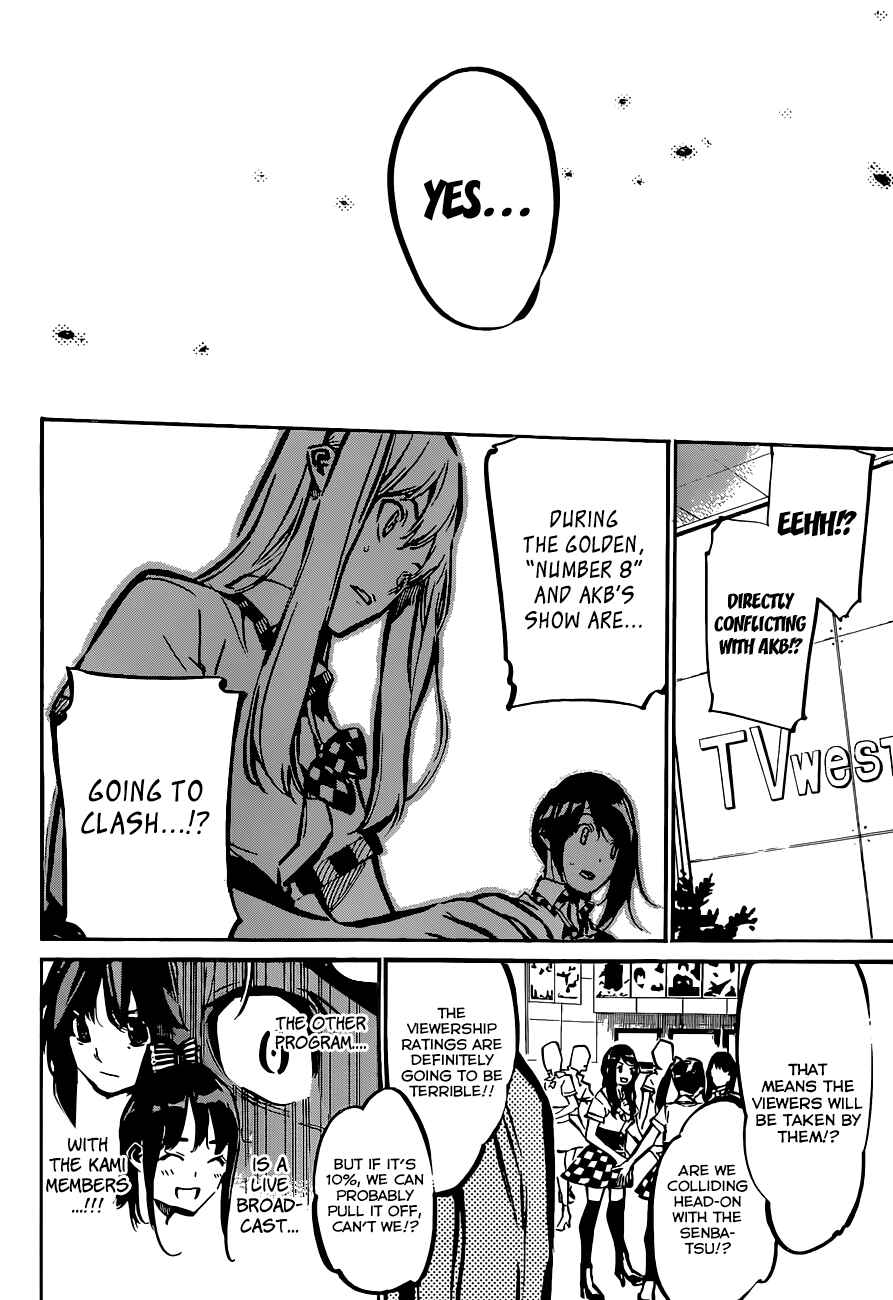 Page 15 Chapter 166 AKB49: Renai Kinshi Jourei