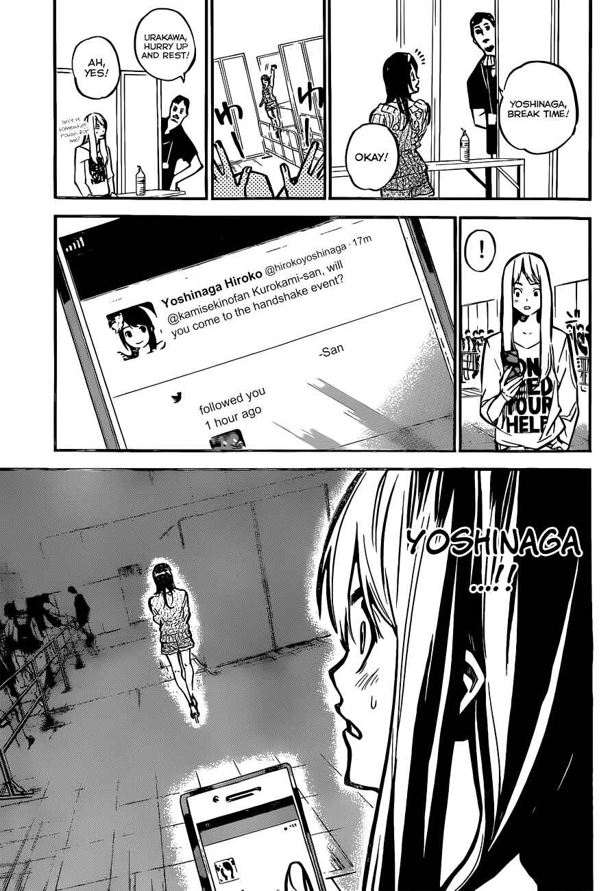 Page 19 Chapter 166 AKB49: Renai Kinshi Jourei