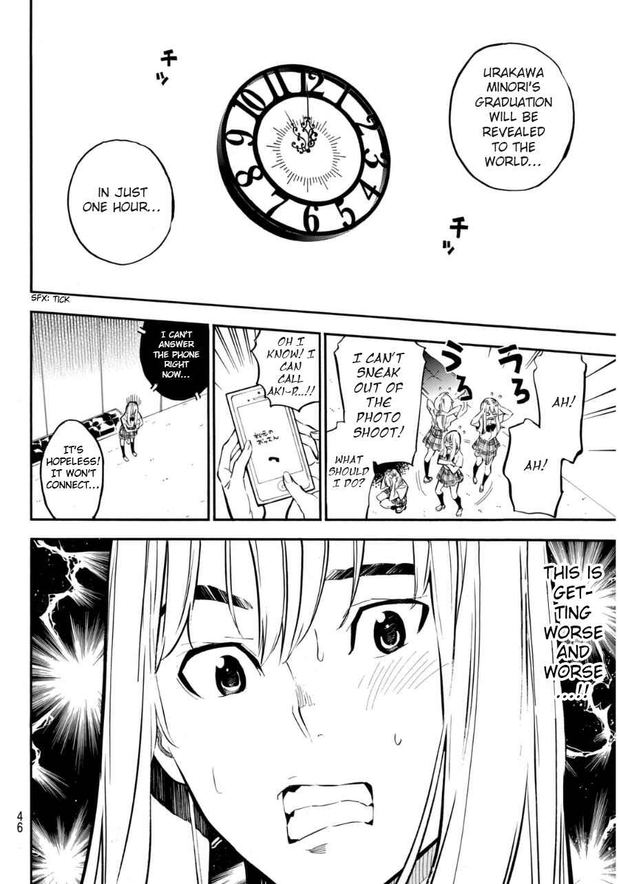 Page 11 Chapter 219 AKB49: Renai Kinshi Jourei