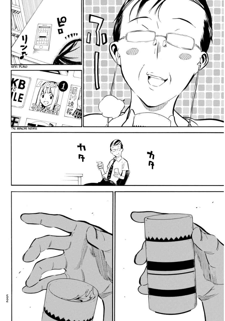 Page 17 Chapter 219 AKB49: Renai Kinshi Jourei