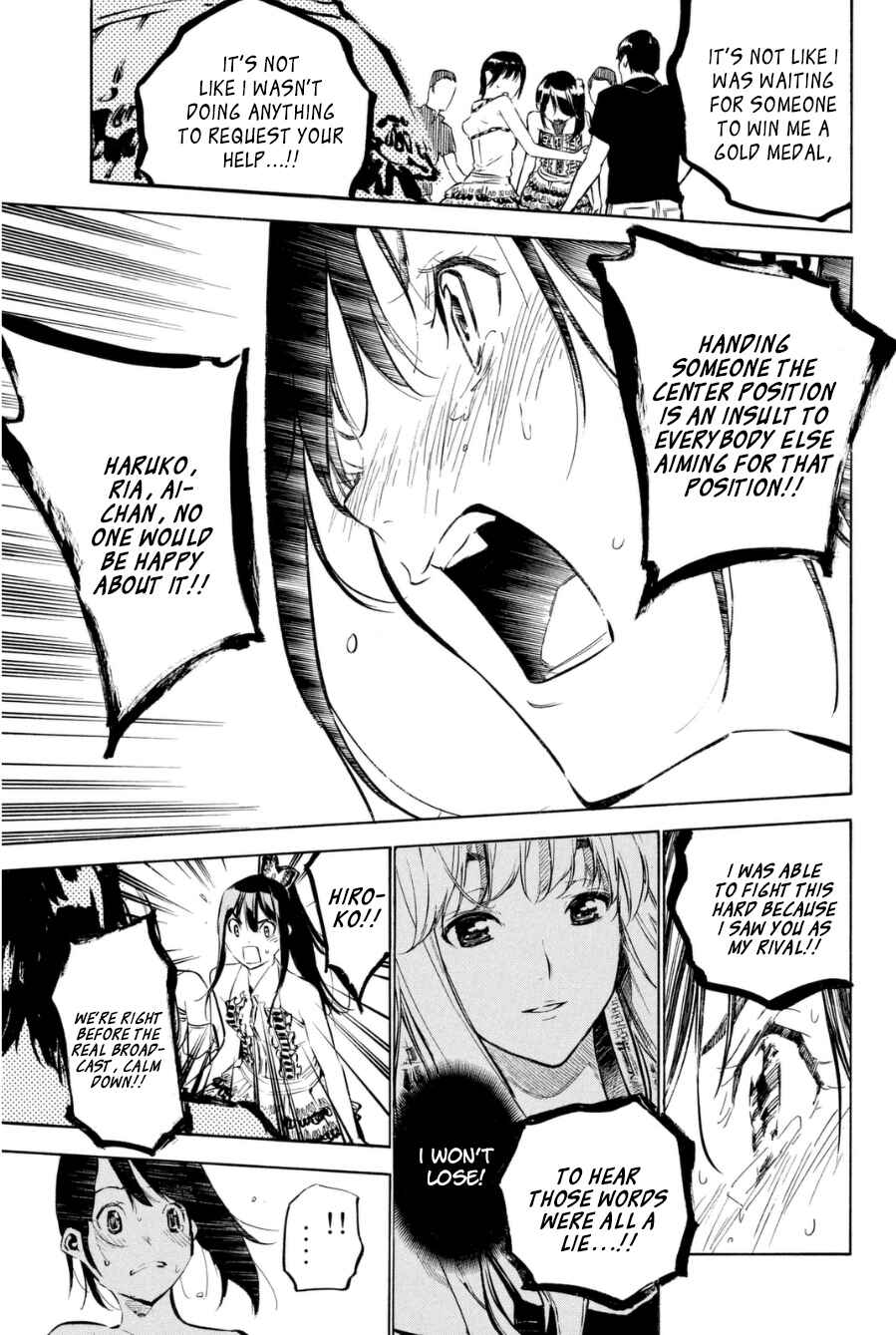 Page 10 Chapter 205 AKB49: Renai Kinshi Jourei