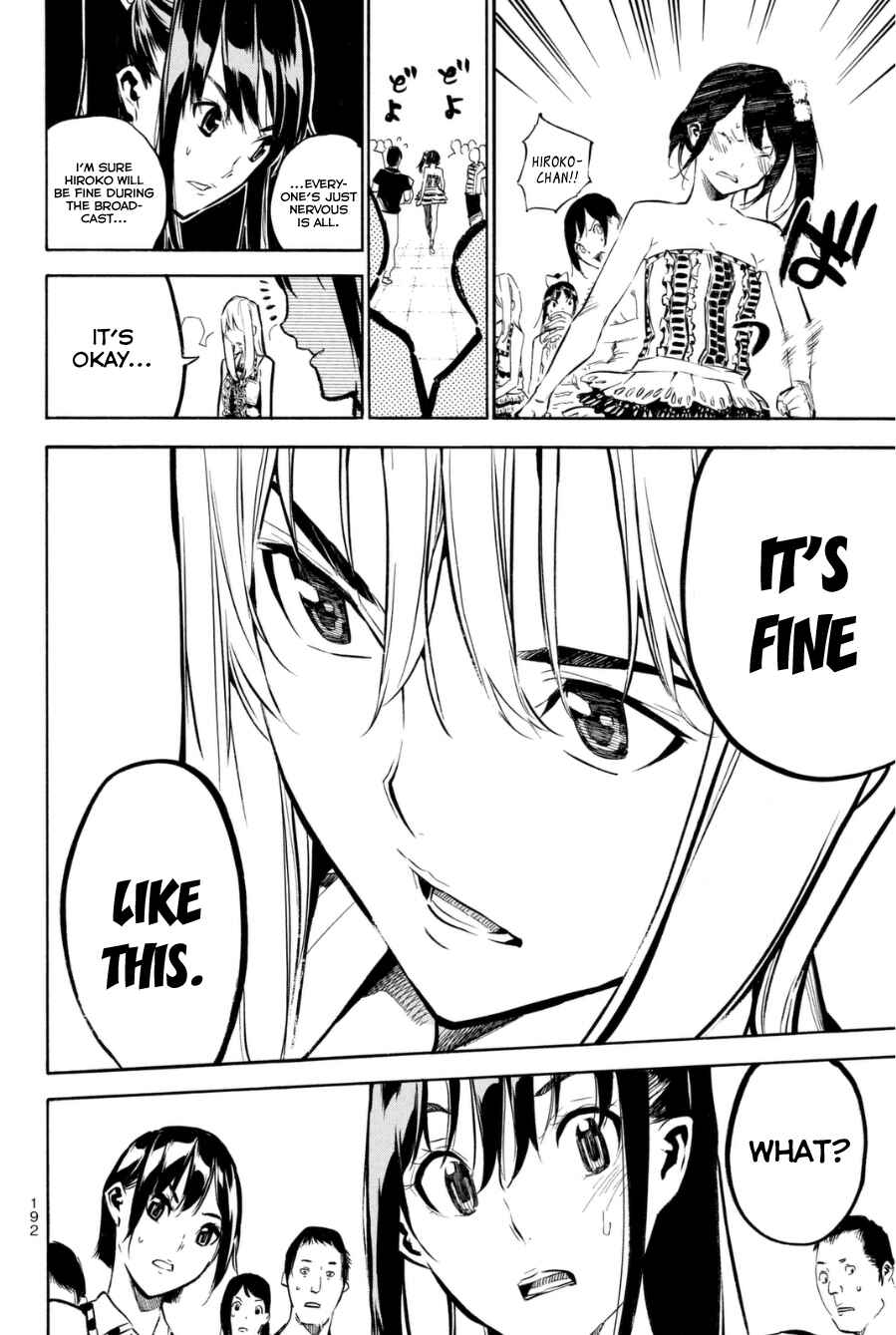 Page 11 Chapter 205 AKB49: Renai Kinshi Jourei