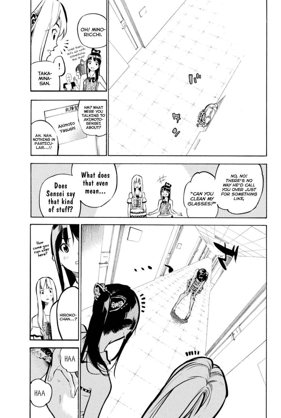 Page 4 Chapter 205 AKB49: Renai Kinshi Jourei