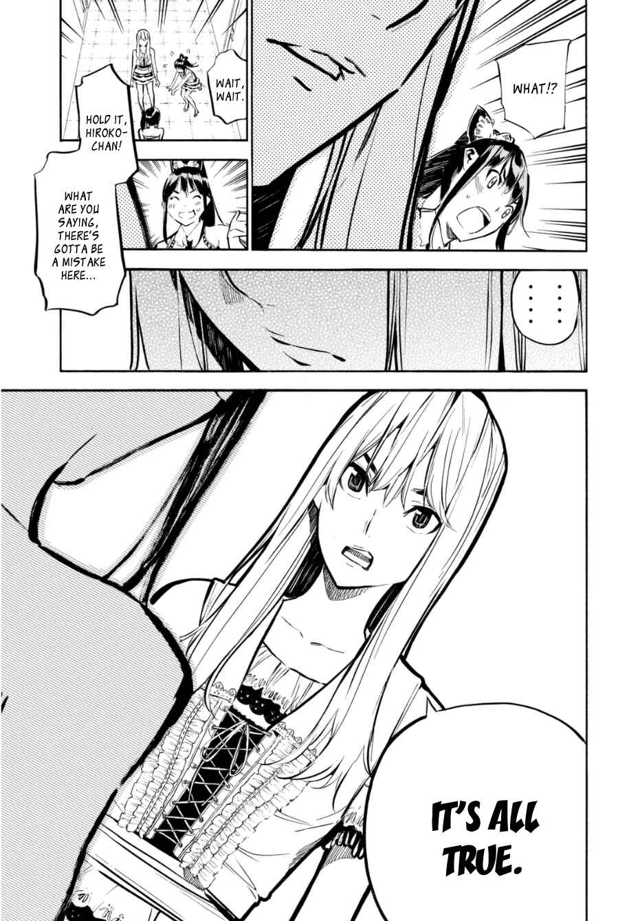 Page 6 Chapter 205 AKB49: Renai Kinshi Jourei
