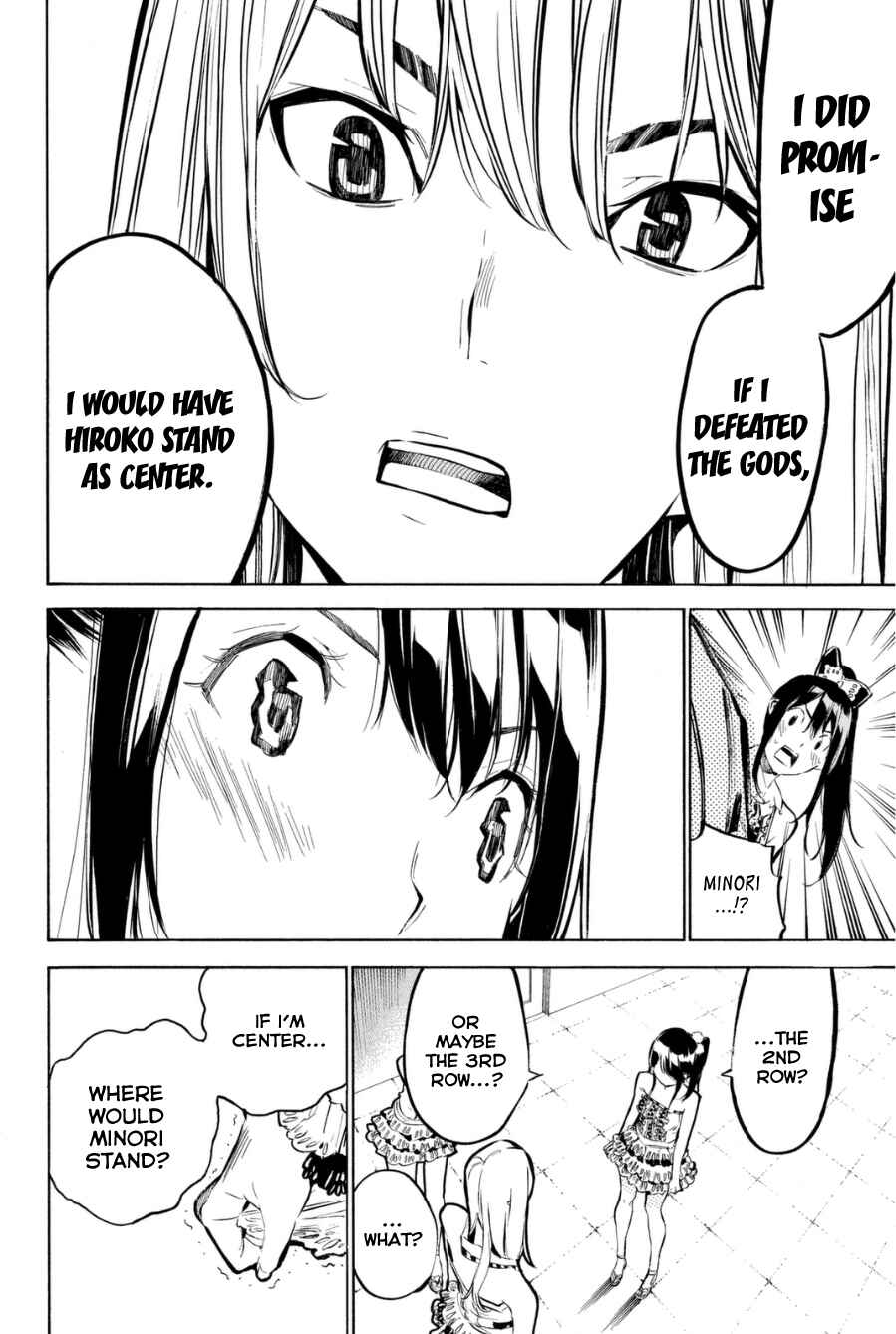 Page 7 Chapter 205 AKB49: Renai Kinshi Jourei
