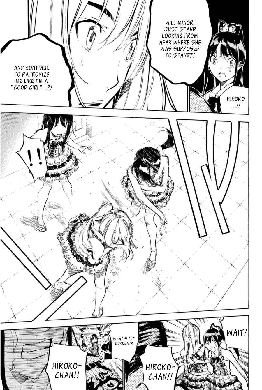 Page 8 Chapter 205 AKB49: Renai Kinshi Jourei