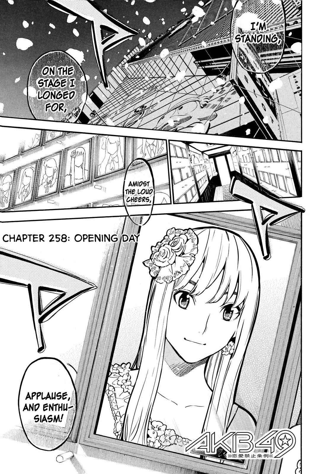 Page 1 Chapter 258 AKB49: Renai Kinshi Jourei