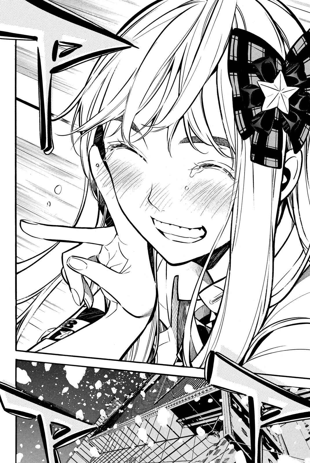 Page 19 Chapter 258 AKB49: Renai Kinshi Jourei