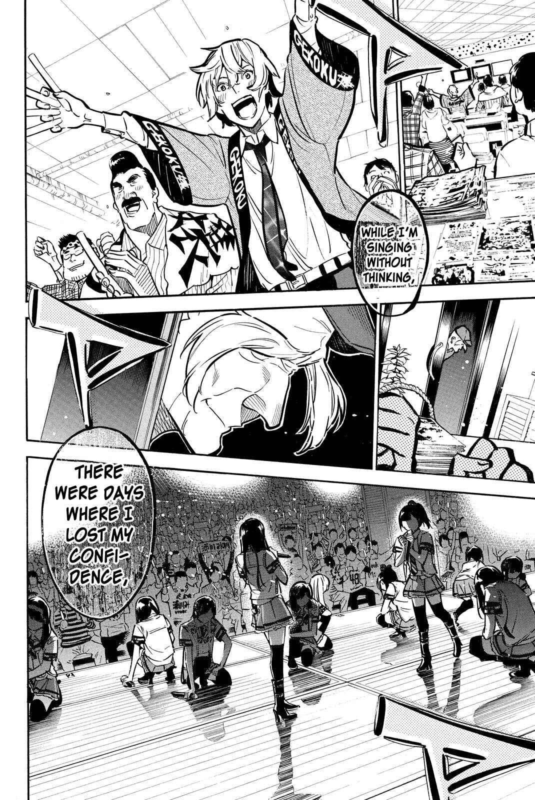 Page 4 Chapter 258 AKB49: Renai Kinshi Jourei