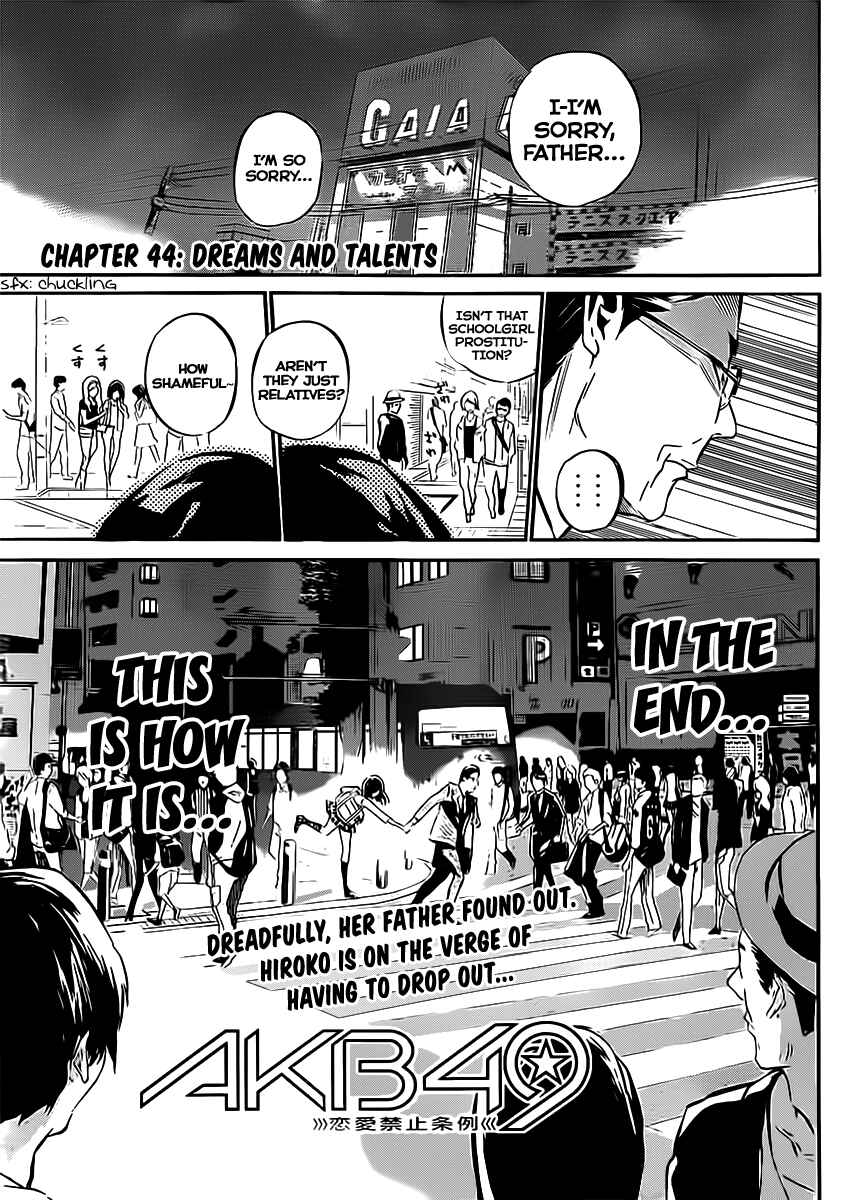 Page 2 Chapter 44 AKB49: Renai Kinshi Jourei