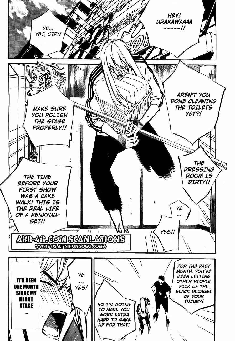 Page 2 Chapter 12 AKB49: Renai Kinshi Jourei