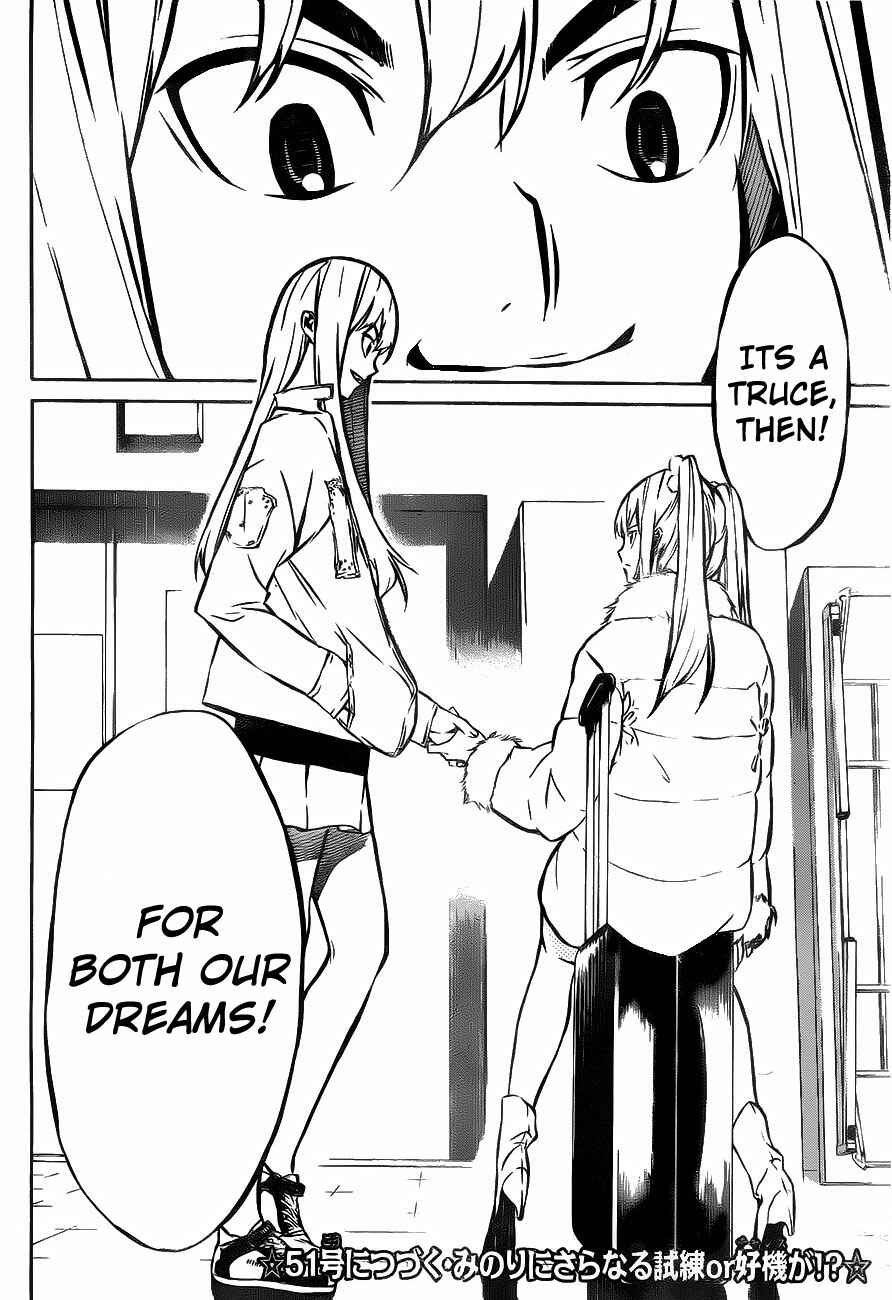 Page 24 Chapter 12 AKB49: Renai Kinshi Jourei