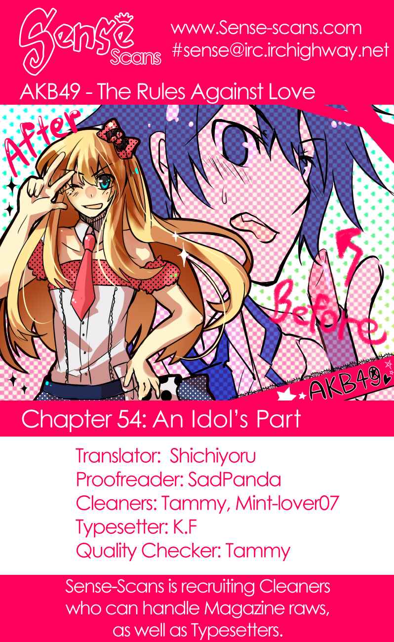 Page 1 Chapter 54 AKB49: Renai Kinshi Jourei