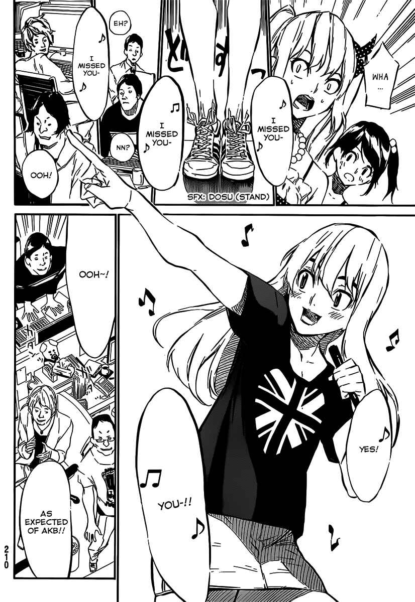 Page 17 Chapter 54 AKB49: Renai Kinshi Jourei