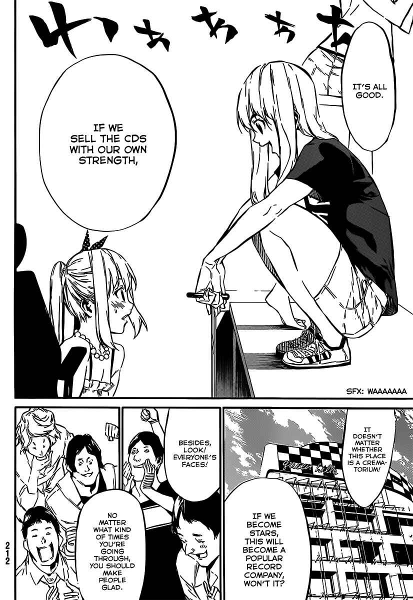 Page 19 Chapter 54 AKB49: Renai Kinshi Jourei