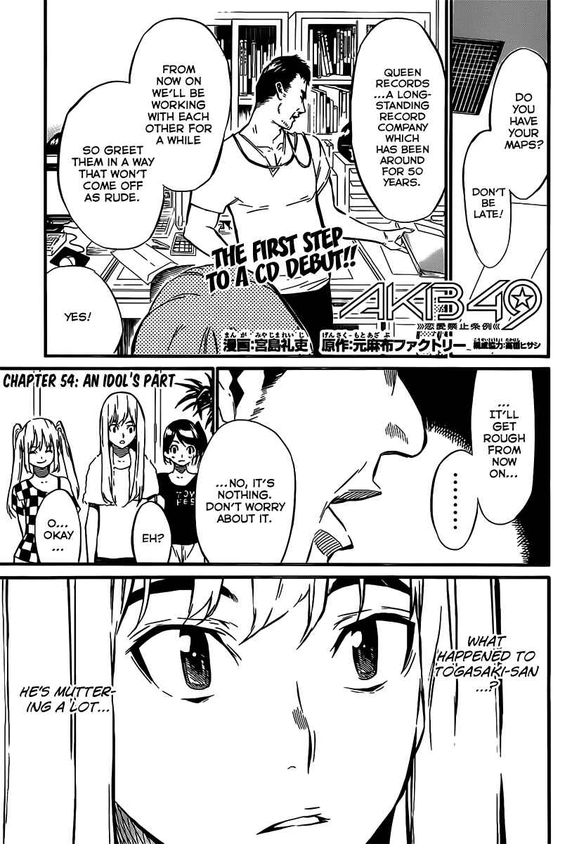 Page 2 Chapter 54 AKB49: Renai Kinshi Jourei