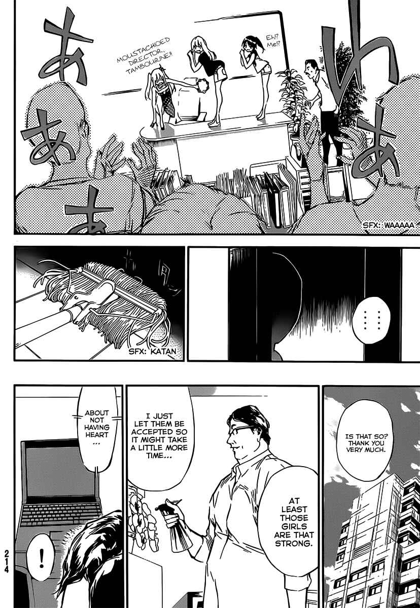 Page 21 Chapter 54 AKB49: Renai Kinshi Jourei