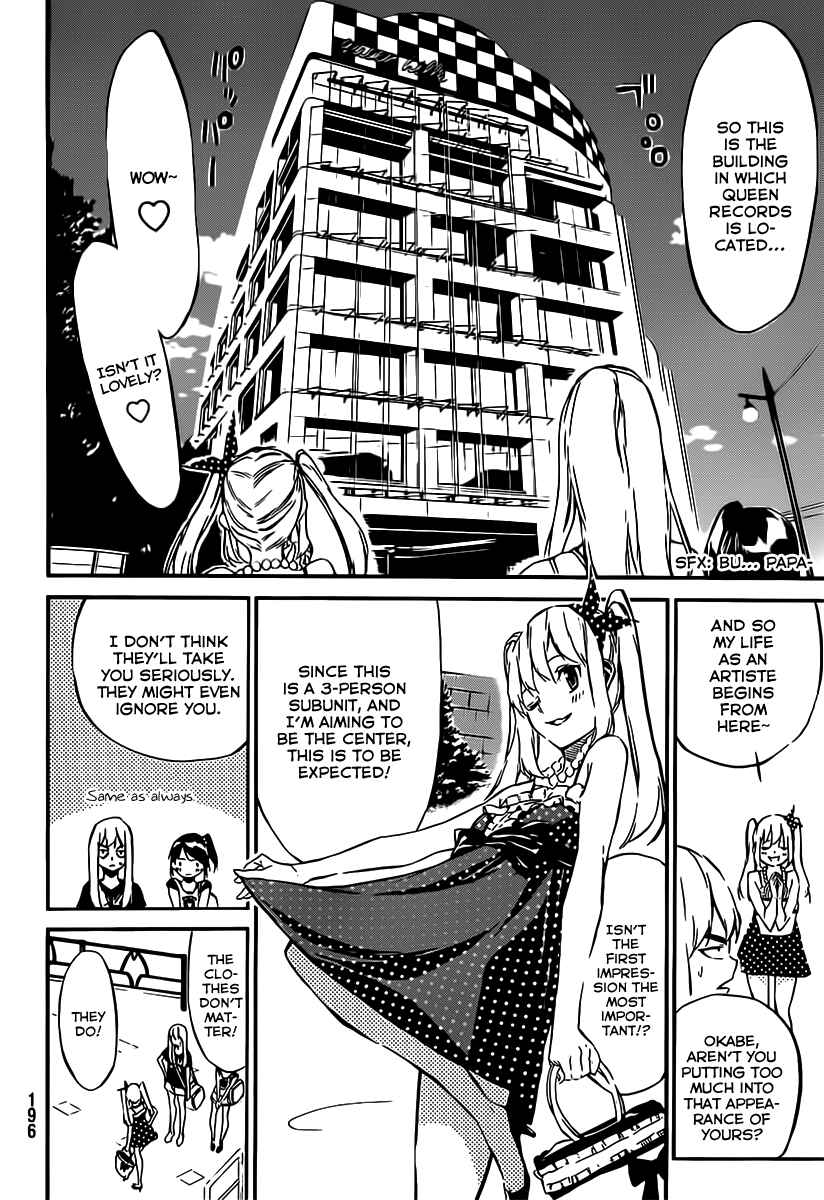 Page 3 Chapter 54 AKB49: Renai Kinshi Jourei