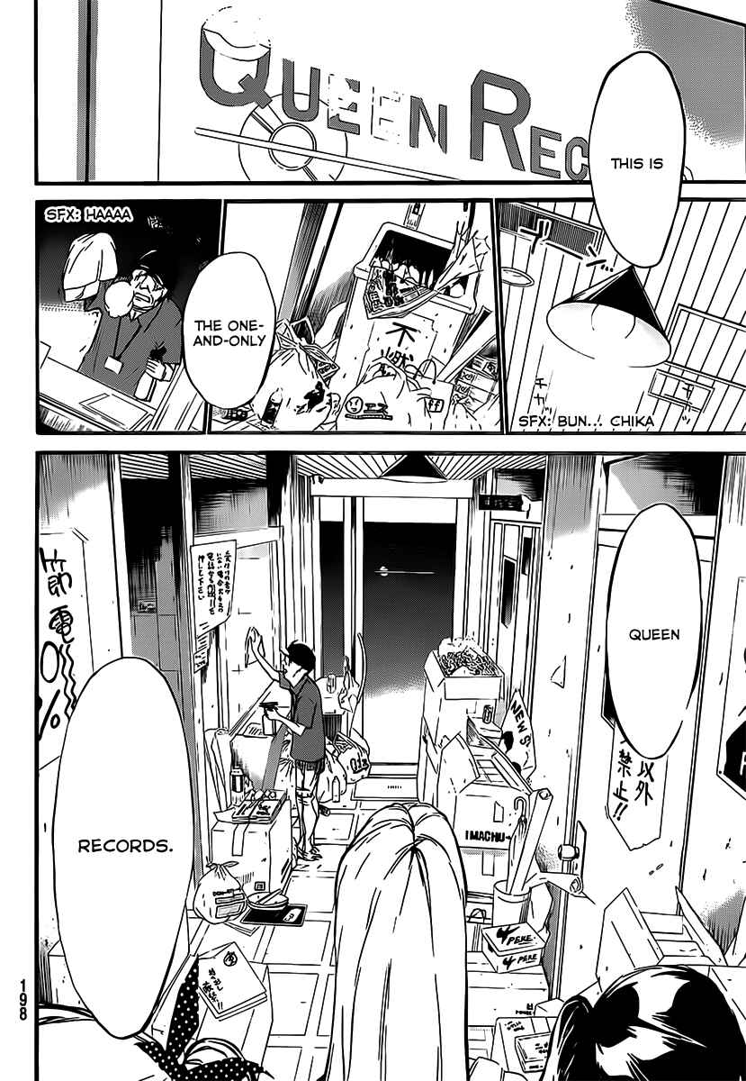 Page 5 Chapter 54 AKB49: Renai Kinshi Jourei