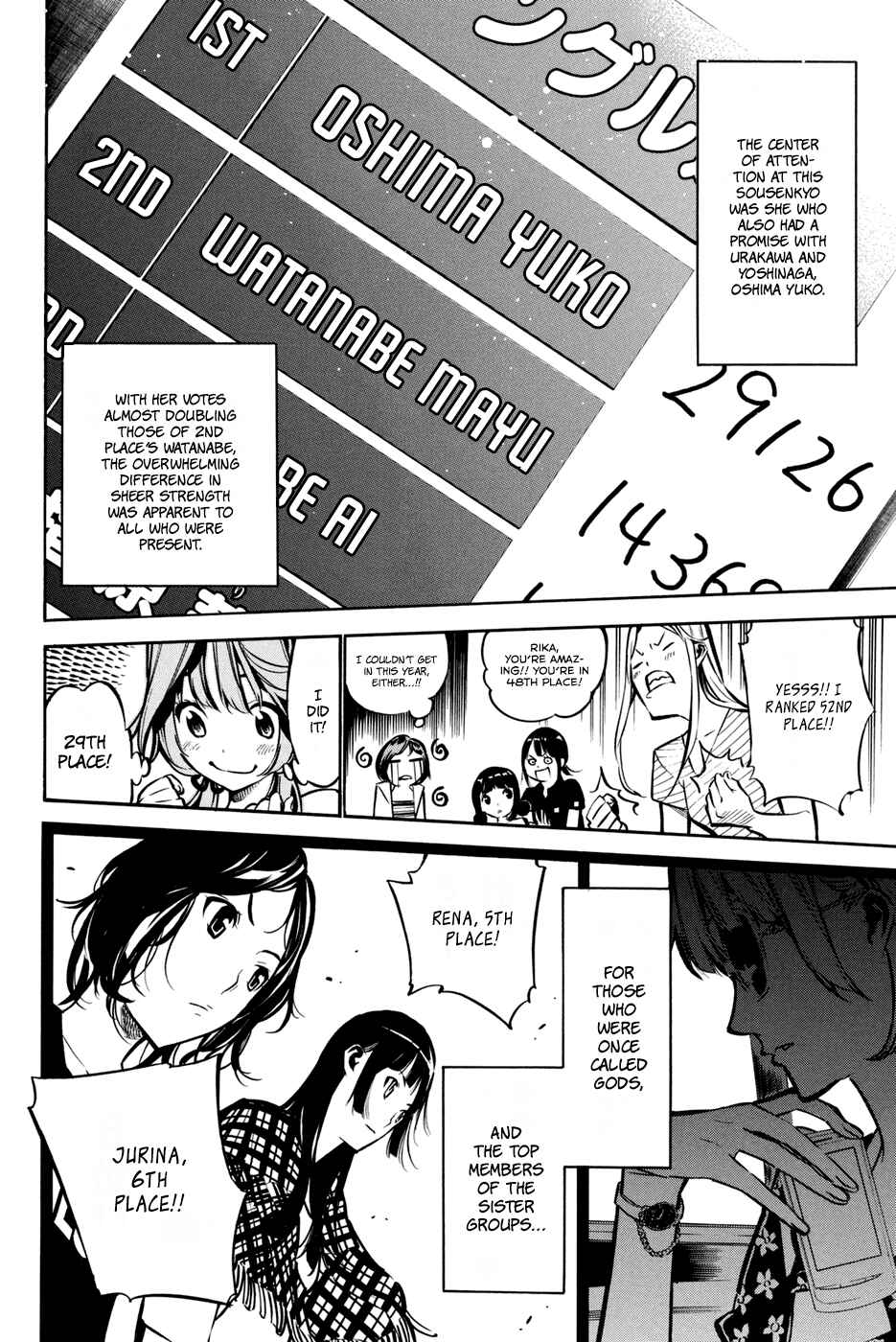 Page 15 Chapter 192 AKB49: Renai Kinshi Jourei