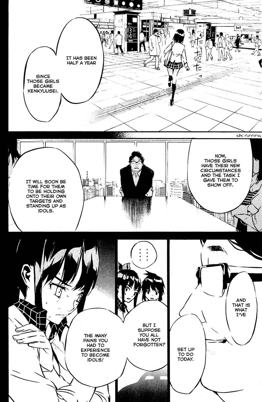 Page 17 Chapter 42 AKB49: Renai Kinshi Jourei