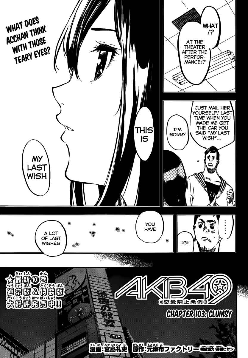 Page 2 Chapter 103 AKB49: Renai Kinshi Jourei