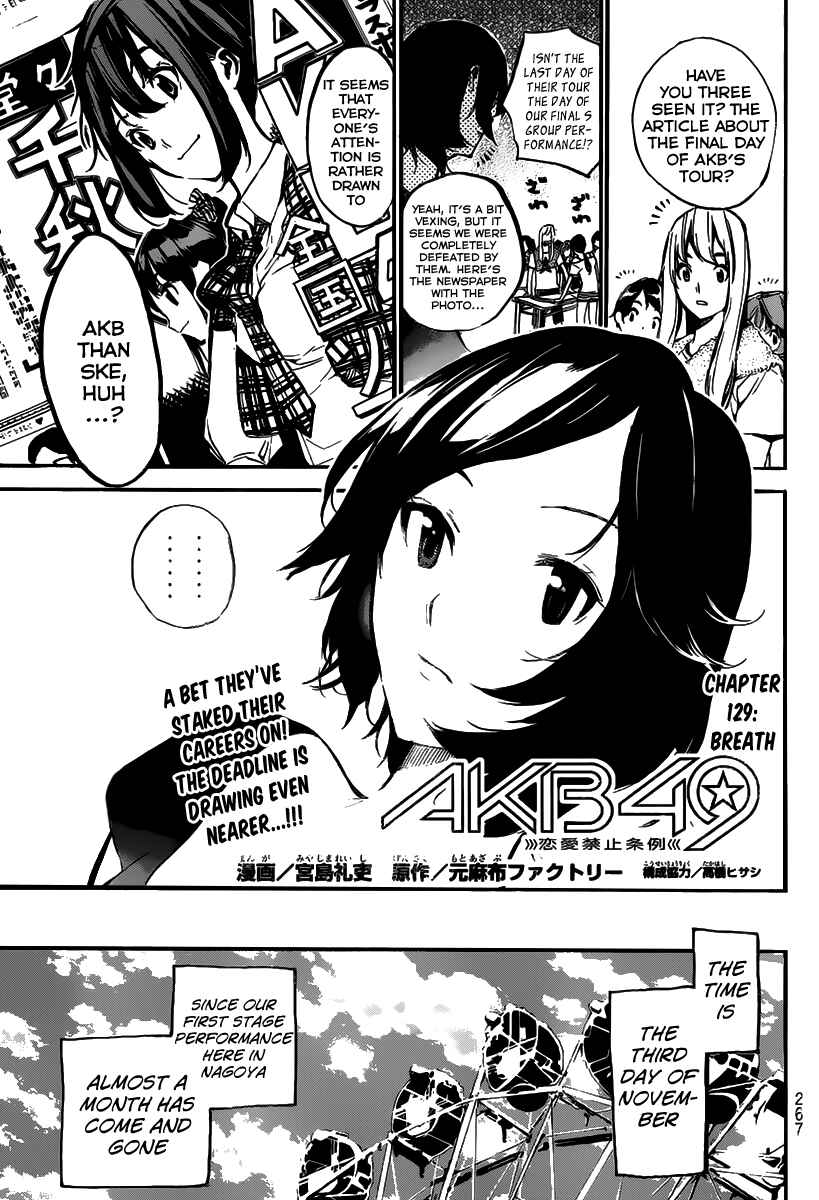Page 2 Chapter 129 AKB49: Renai Kinshi Jourei