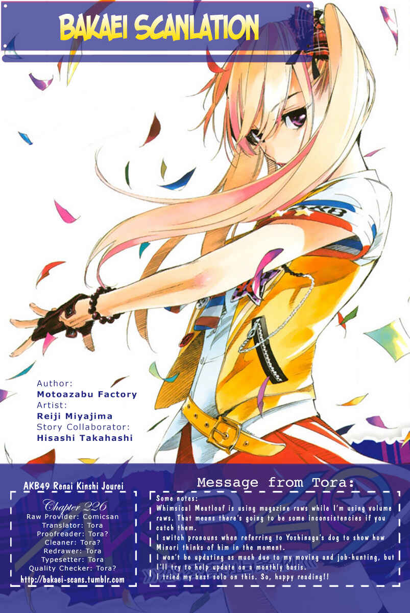Page 1 Chapter 226 AKB49: Renai Kinshi Jourei
