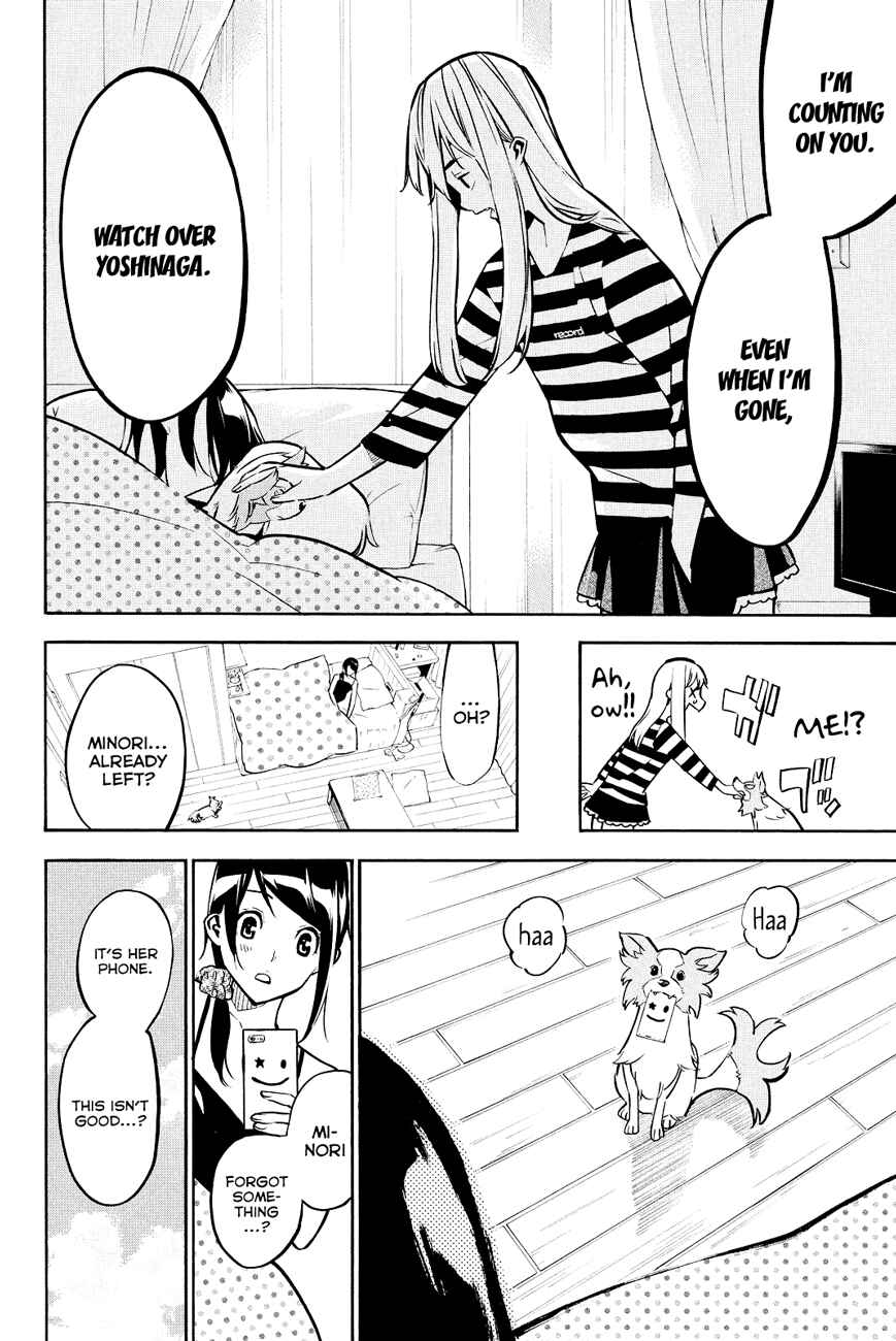 Page 17 Chapter 226 AKB49: Renai Kinshi Jourei
