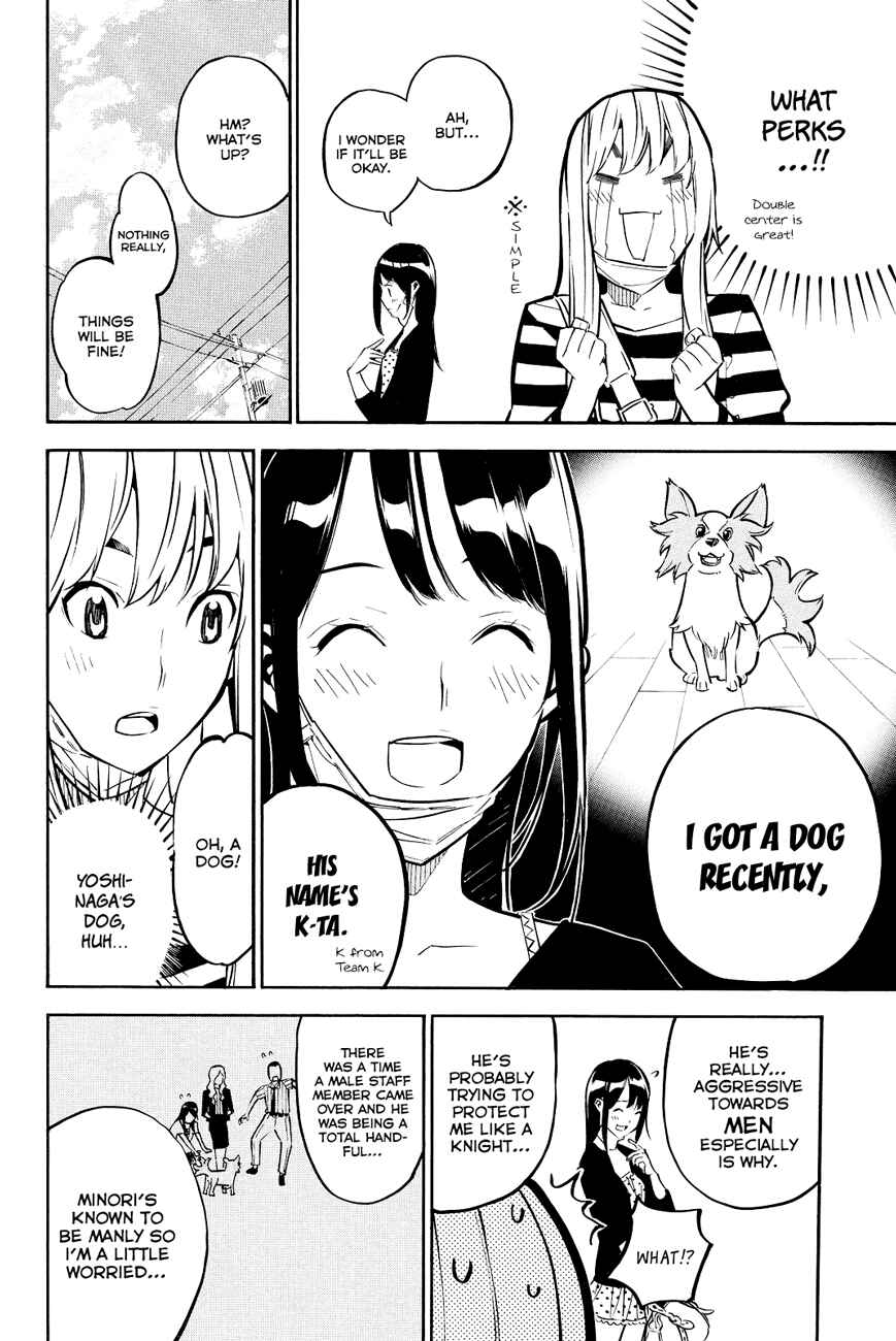 Page 5 Chapter 226 AKB49: Renai Kinshi Jourei