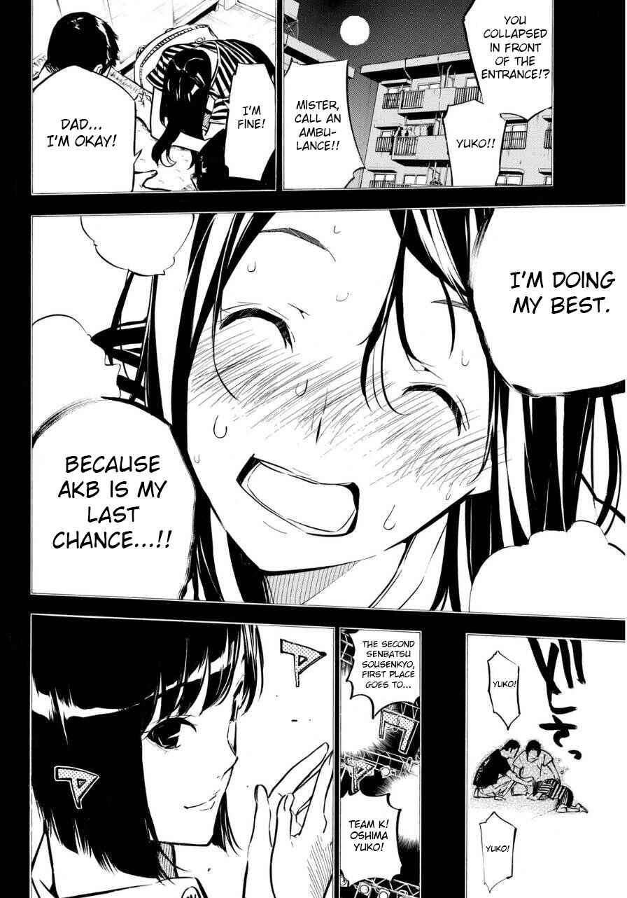 Page 17 Chapter 224 AKB49: Renai Kinshi Jourei