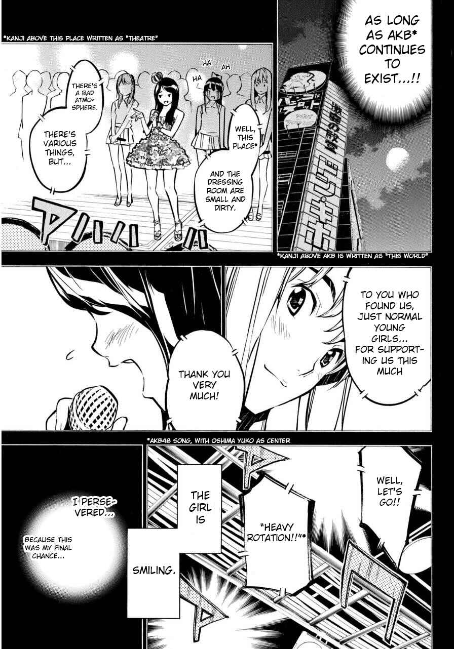 Page 20 Chapter 224 AKB49: Renai Kinshi Jourei