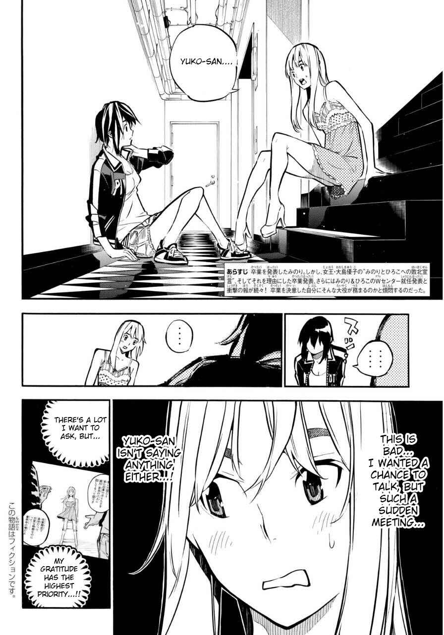Page 3 Chapter 224 AKB49: Renai Kinshi Jourei
