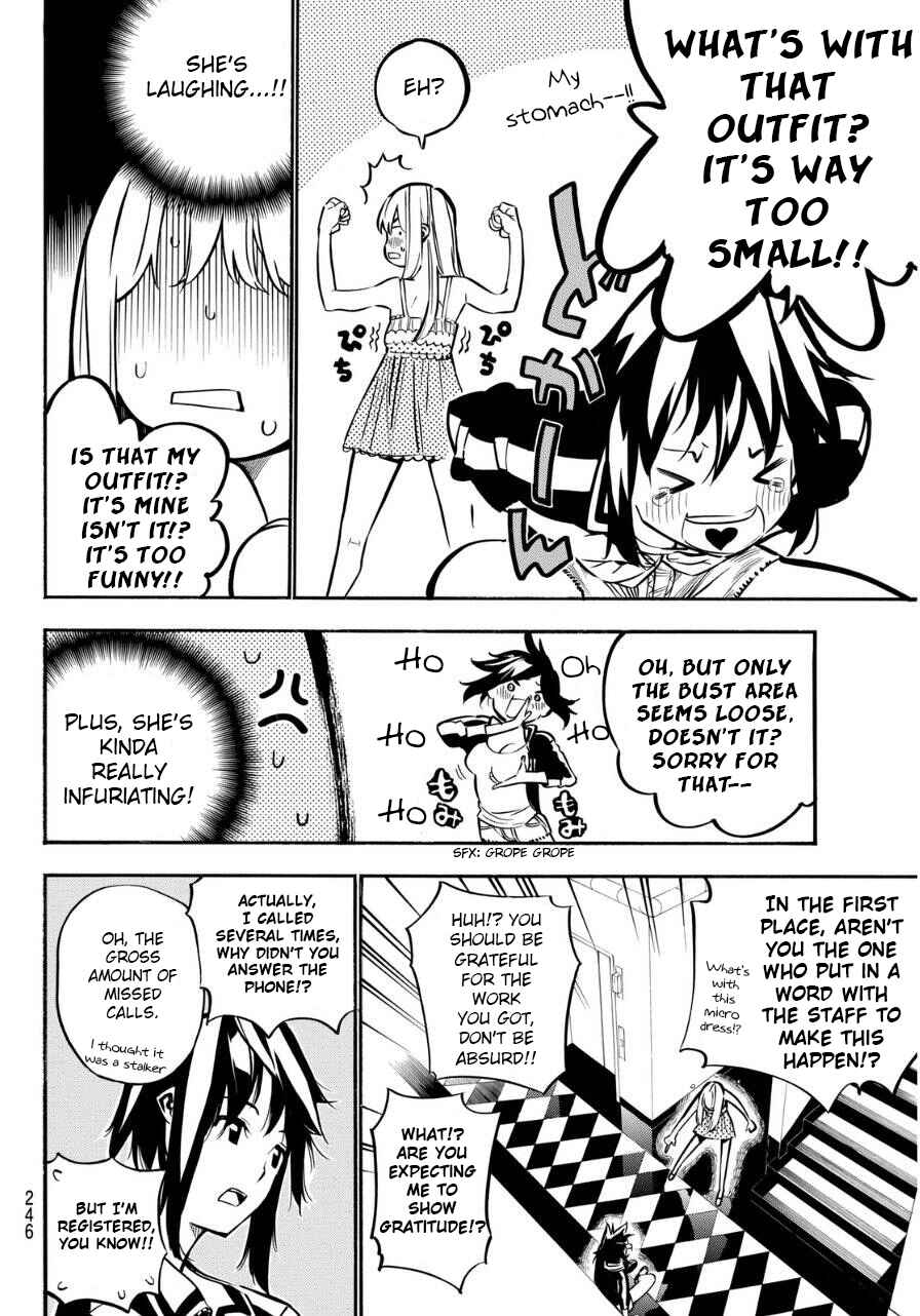 Page 5 Chapter 224 AKB49: Renai Kinshi Jourei