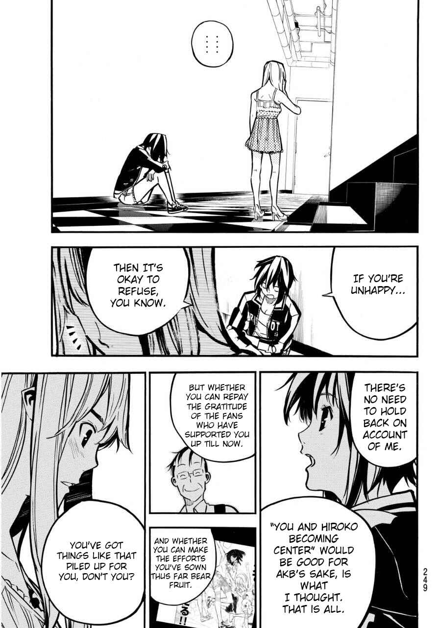 Page 8 Chapter 224 AKB49: Renai Kinshi Jourei