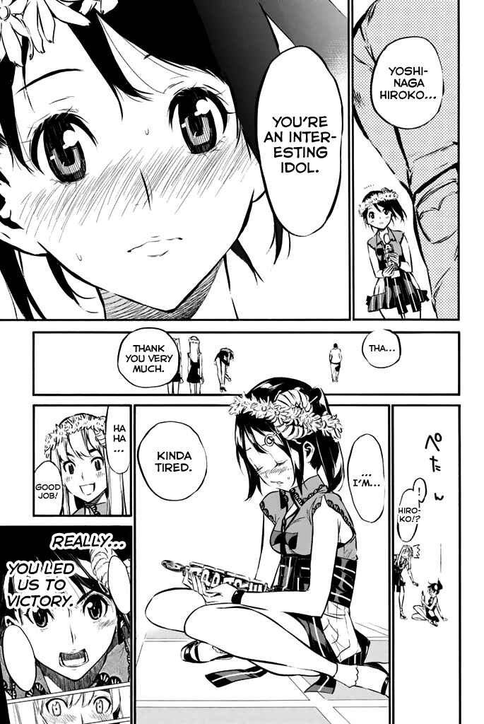Page 15 Chapter 80 AKB49: Renai Kinshi Jourei